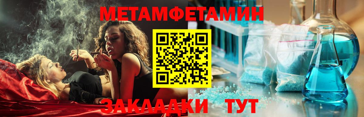 Amphetamine Premium  АМФ  Аша  Вход с VPN 