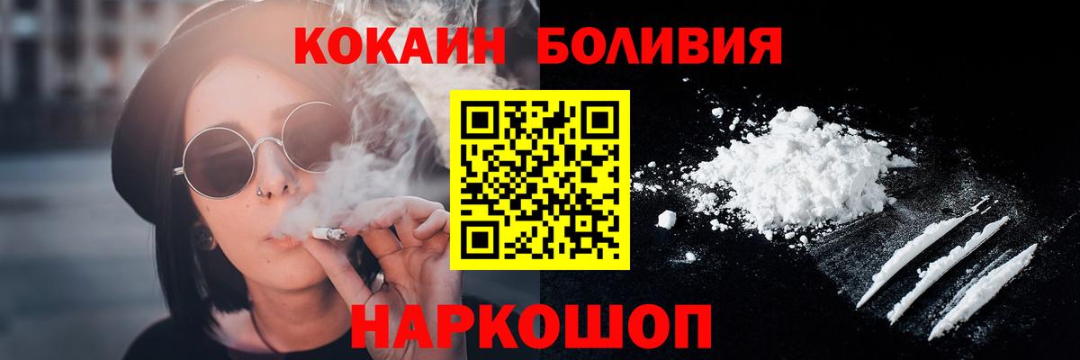 Cocaine 98% Аша