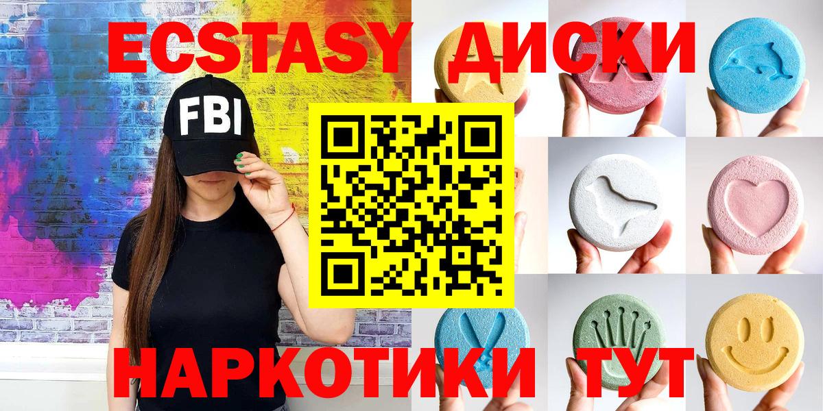 Ecstasy бентли Аша