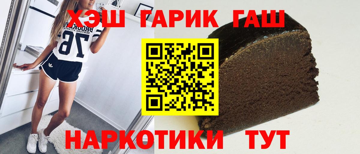 ГАШИШ Ice-O-Lator  Гашиш  ГАШИШ Ice-O-Lator  Аша  Вход с VPN 