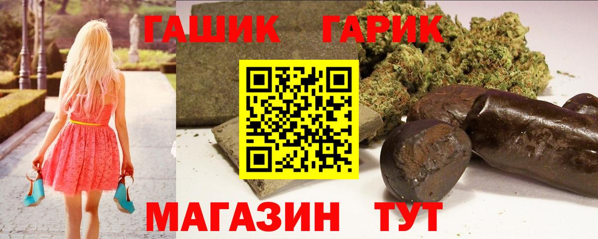 Гашиш убойный Аша