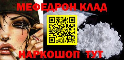 метадон Старая Купавна