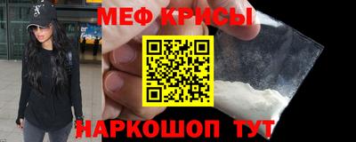сатива Татарск