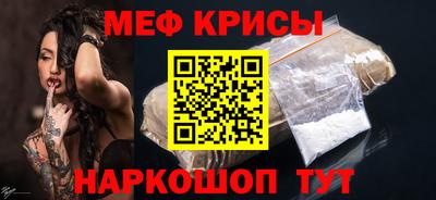 трава Тара