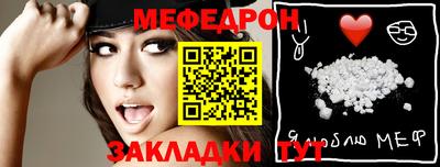 сатива Татарск