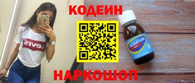 метадон Старая Купавна