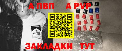 сатива Татарск