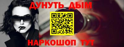 трава Тара