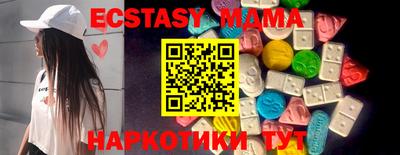 ECSTASY Тверь