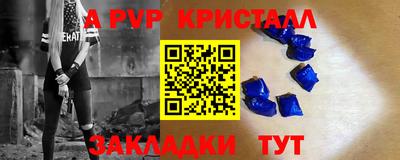 трава Тара