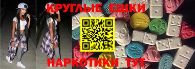 сатива Татарск
