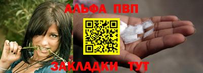 сатива Татарск