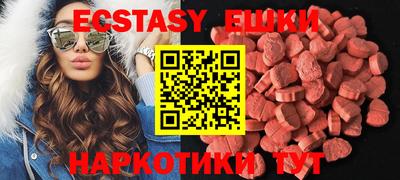 метадон Старая Купавна