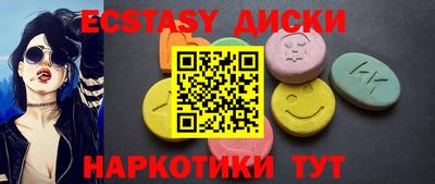 сатива Татарск
