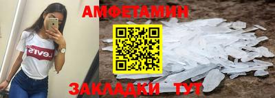 сатива Татарск