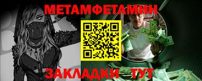 трава Тара