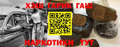 трава Тара