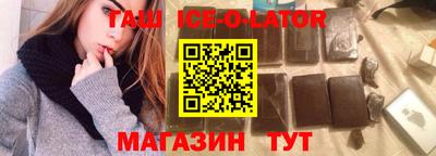 твердый Ставрополь