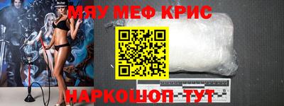 прущий лед Среднеуральск