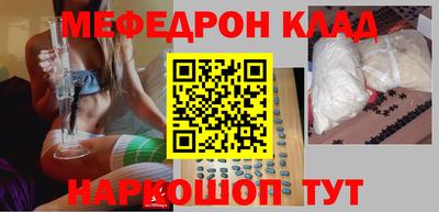 прущий лед Среднеуральск