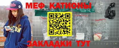 сатива Татарск
