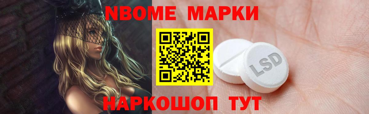 ЛСД экстази кислота Аша