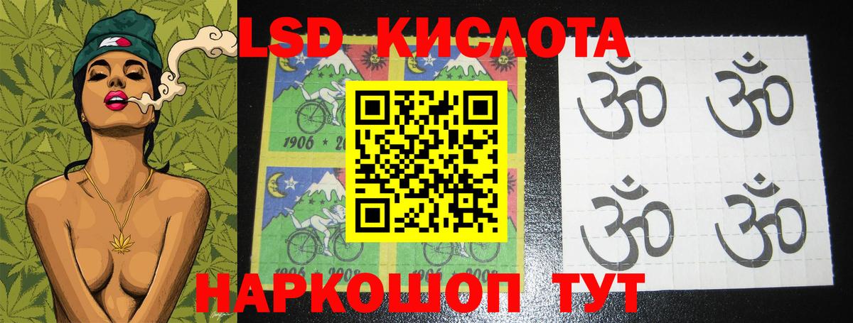 Аша  Лсд 25 экстази ecstasy  Вход с VPN  Лсд 25 экстази ecstasy 