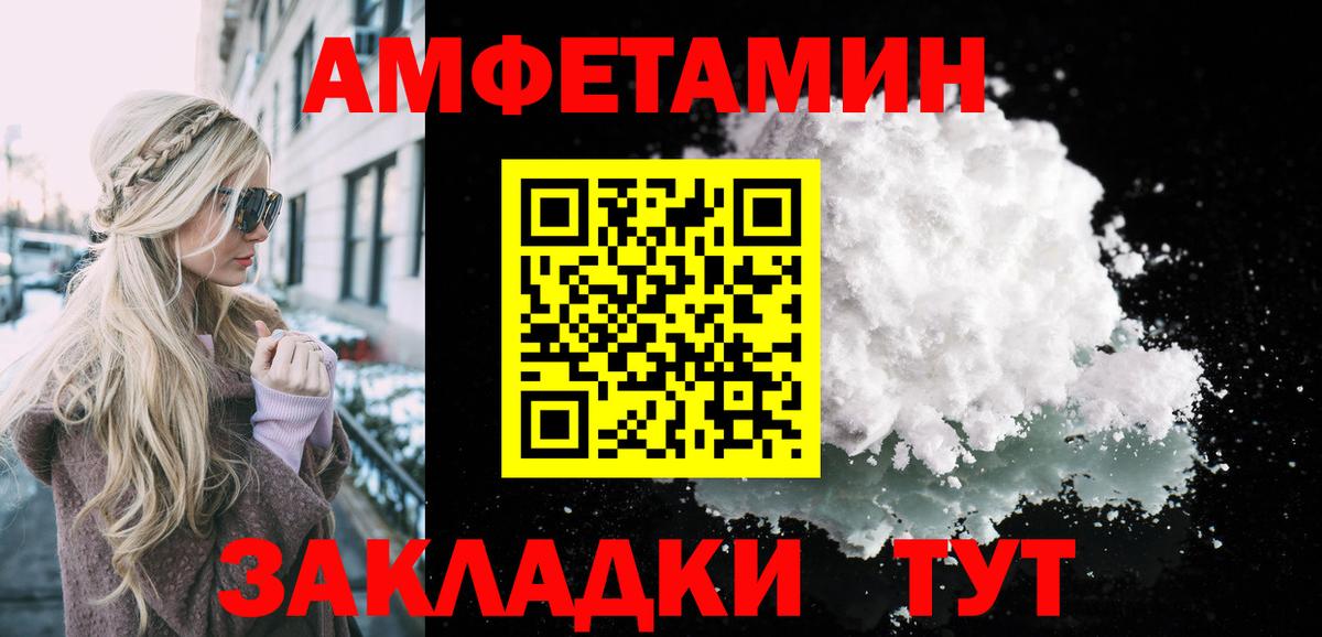 МЕТАМФЕТАМИН кристалл Аша