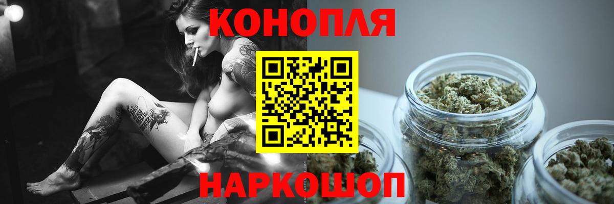 Канабис AK-47 Аша